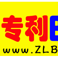 求购45类商标一个
