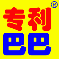 出售45类商标一个：专利巴巴