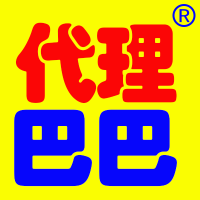 公司迫切出售45类商标：代理巴巴