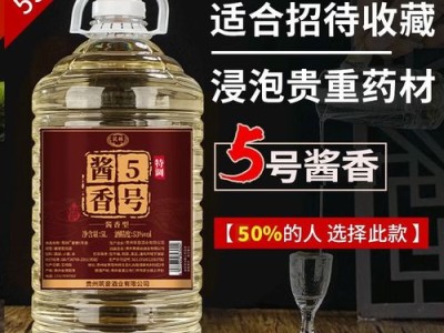 重金求购：酱香酒酿造、制曲方向，发明专利